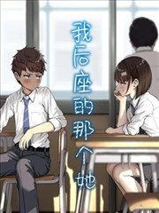 纸间江湖漫画封面